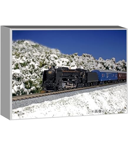 Amazon | Nゲージ レジェンドコレクションNo.2 151系 こだま・つばめ