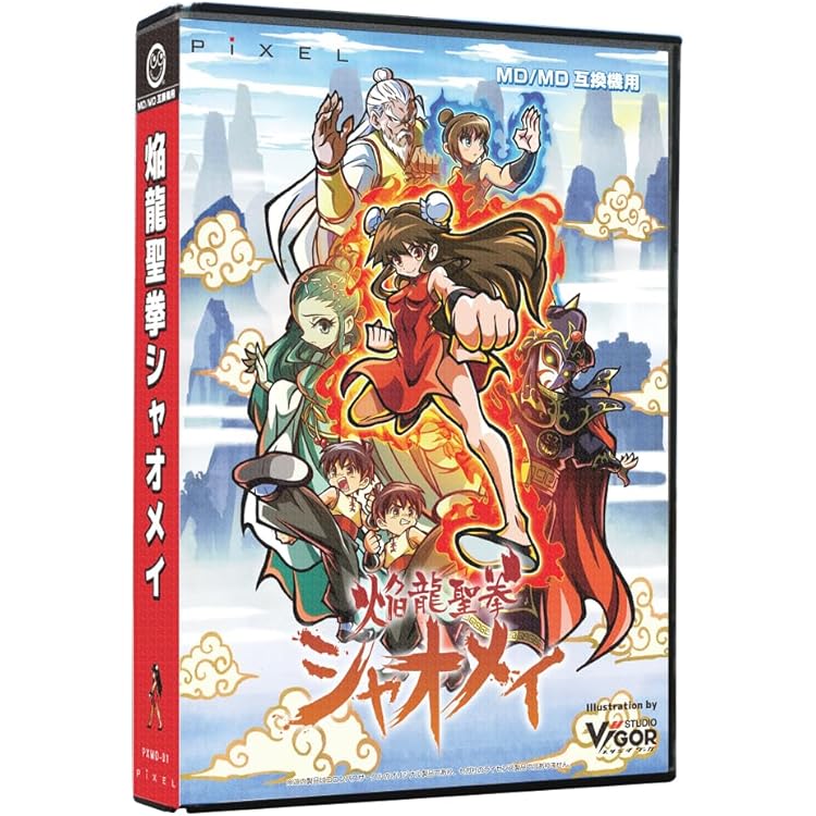 Amazon | (MD/MD互換機用)マッドストーカー FULLMETALFORTH - MD