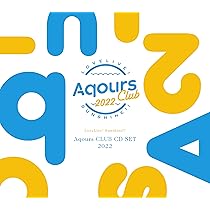 Amazon | ラブライブ! サンシャイン!! Aqours CLUB CD SET 2021
