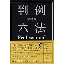 金融六法 令和7年版 | 金融法規研究会 |本 | 通販 | Amazon
