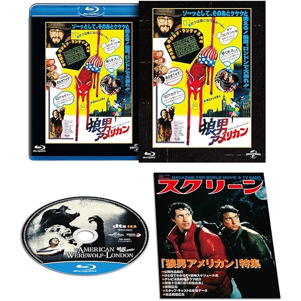 Amazon.co.jp: 甦るヒーローライブラリ- 第12集 闘え! ドラゴン Blu