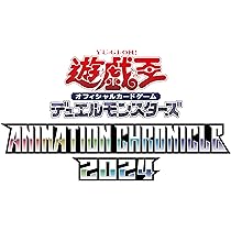 Amazon.co.jp: 遊戯王OCG デュエルモンスターズ ANIMATION CHRONICLE