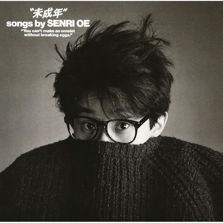 Amazon.co.jp: Senri Oe Singles 〜First Decade〜: ミュージック