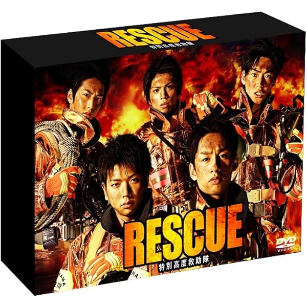 Amazon.co.jp: ファイアーボーイズ・め組の大吾 完全版 DVD-BOX : 山田