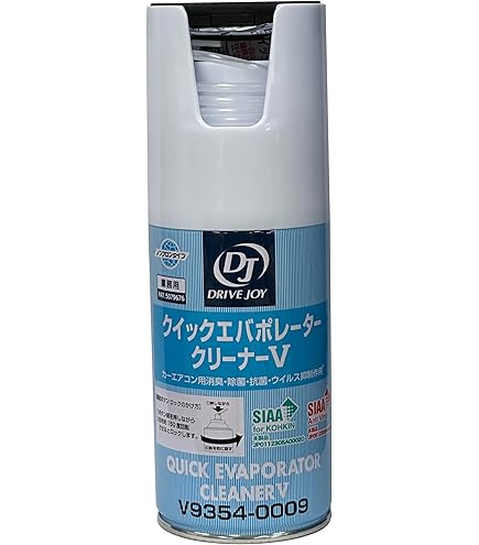 Amazon | 【デンソー/DENSO]CLVDNX ○大幸薬品XDENSO クレベリン