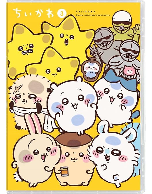 Amazon.co.jp: ちいかわ 通常版 4 [DVD] : 青木遥,田中誠人,小澤亜李