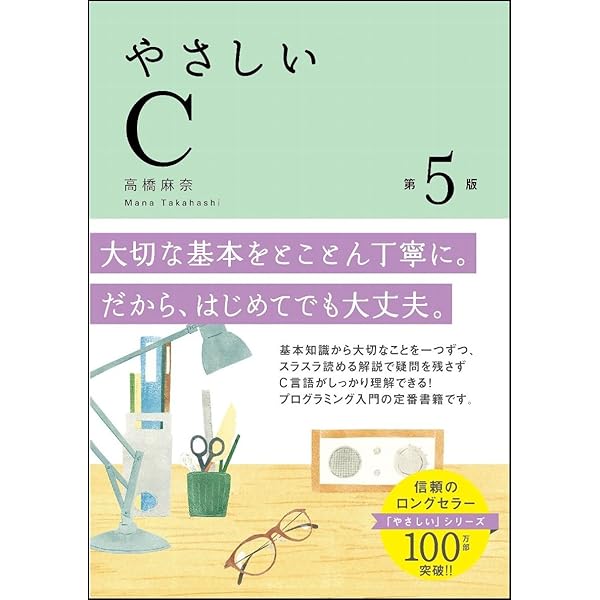 Amazon.co.jp: 岩波講座 ソフトウェア科学〈〔環境〕6