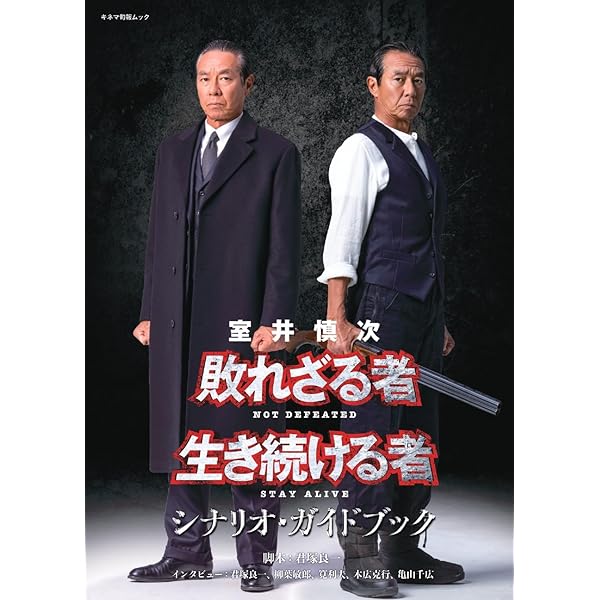 Amazon.co.jp: 容疑者 室井慎次(初回限定盤)(DVD付): ミュージック
