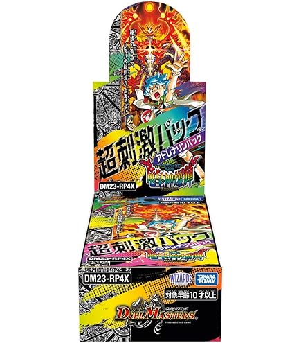 Amazon.co.jp: デュエルマスターズトレーディングカードゲームDM-07