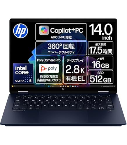 Amazon.co.jp: HP ノートパソコン OmniBook X Flip 14-fk 14.0インチ