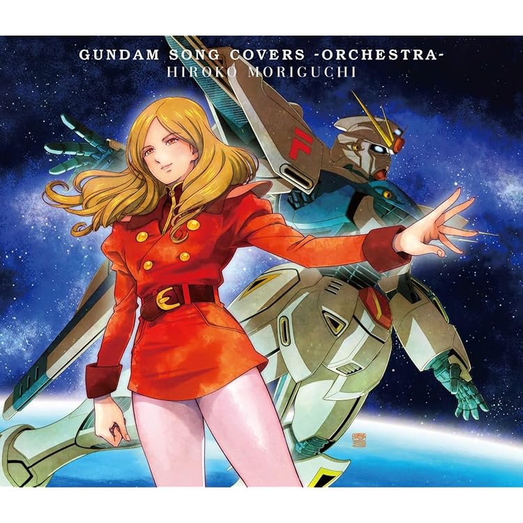 Amazon.co.jp: GUNDAM SONG COVERS 2 数量限定生産盤: Music
