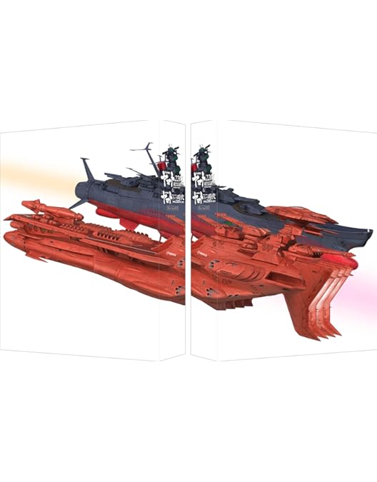 Amazon.co.jp: 宇宙戦艦ヤマト2202 愛の戦士たち Blu-ray BOX （特装