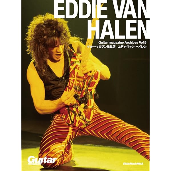 ギタースコア ヴェリー・ベスト・オブ・ヴァン・ヘイレン バンドスコア