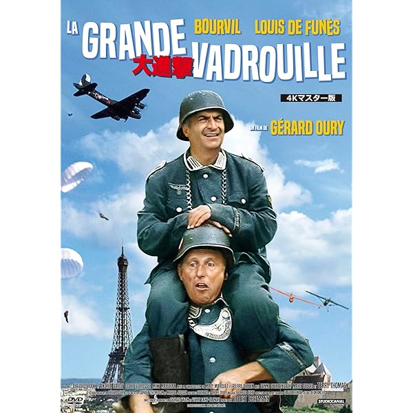 Amazon.co.jp: ファントマ・トリコロール・ボックス [DVD] : ルイ・ド