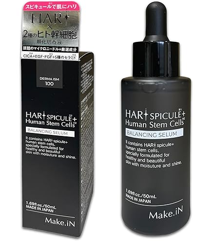 Amazon.co.jp: ダーマテリアルプラス 50ml 美容液 : ビューティー