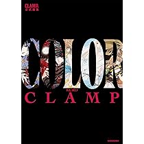 CLAMP展公式画集 COLOR KURO : Clamp: Amazon.com.au: Books