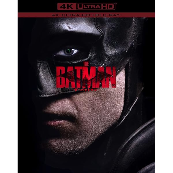 Amazon.co.jp: バットマン ビギンズ Blu-ray Limited Edition (2,500個