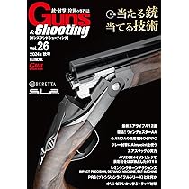 Guns & Shooting Vol.26 (HOBBY JAPAN MOOK) | アームズマガジン編集部