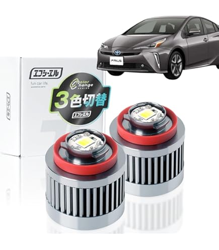 Amazon | JXCARSIOJP 50プリウス 後期 アクセサリーランプキット デイ