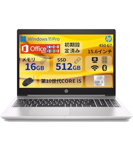 Amazon.co.jp: 【整備済み品】 HP ProBook 470 G5 / プロブック ノート