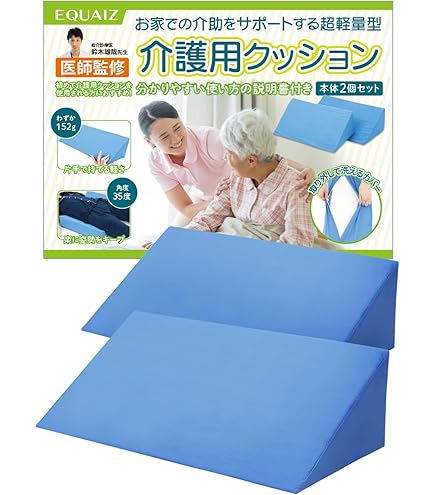 Amazon | 日本エンゼル 洗えるフィット三角柱クッションII ベージュ