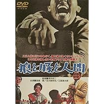Amazon.co.jp: ジャコ萬と鉄 スペシャルプライス [DVD] : 高倉 健: DVD