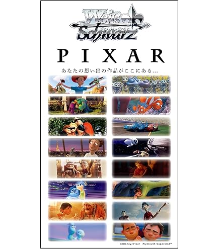 Amazon.co.jp: ヴァイスシュヴァルツ Disney100 ヒロ＆ベイマックス(SP