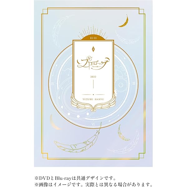 羽生結弦 魂のプログラム | 羽生 結弦, ワールド・フィギュアスケート