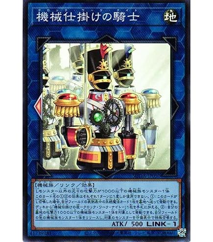 Amazon.co.jp: 遊戯王カード セリオンズ“キング”レギュラス(ノーマル