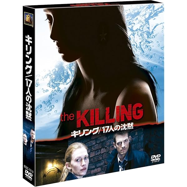 Amazon.co.jp: ザ・フォロイング 〈コンプリート・シリーズ