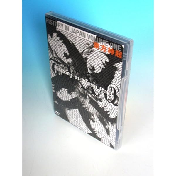 Amazon.co.jp: HISTORY in JAPAN Vol.3 [DVD] : 東方神起: DVD