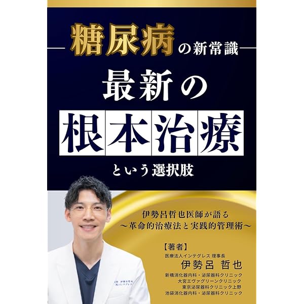 銀行融資に強い会社になる！中小企業のための資金繰り・銀行交渉入門