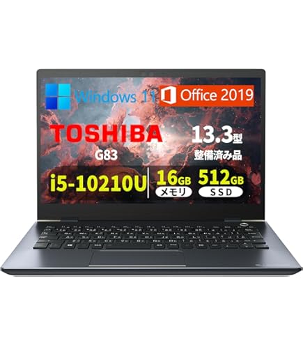 Amazon.co.jp: 【整備済品】 軽量薄型ノートPC 東芝 dynabook S73