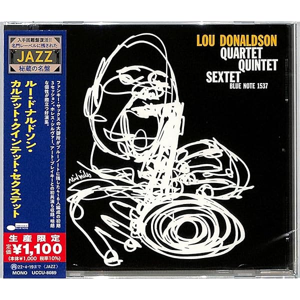 Amazon.co.jp: Gravy Train: ミュージック