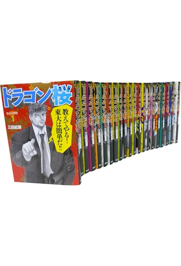 ドラゴン桜2(17) (モーニングKC) | 三田 紀房 |本 | 通販 | Amazon