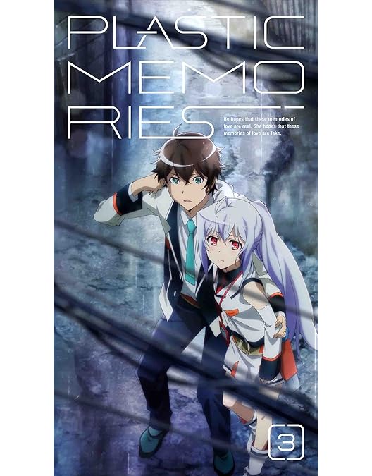 Amazon.co.jp: プラスティック・メモリーズ 1【完全生産限定版