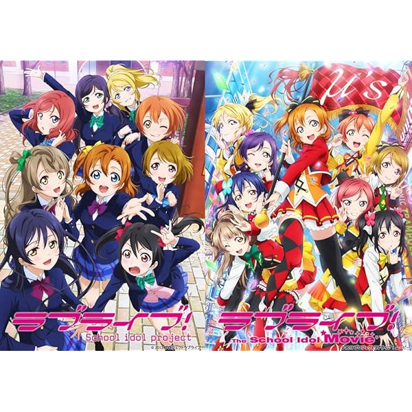 Amazon.co.jp: ラブライブ! サンシャイン!! Blu-ray BOX (初回限定生産
