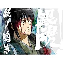 Amazon.co.jp: 銀魂.銀ノ魂篇 9(完全生産限定版) [DVD] : 空知英秋