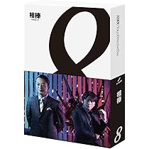 Amazon.co.jp: 相棒 season10 Blu-ray BOX : 水谷豊, 輿水泰弘, 櫻井