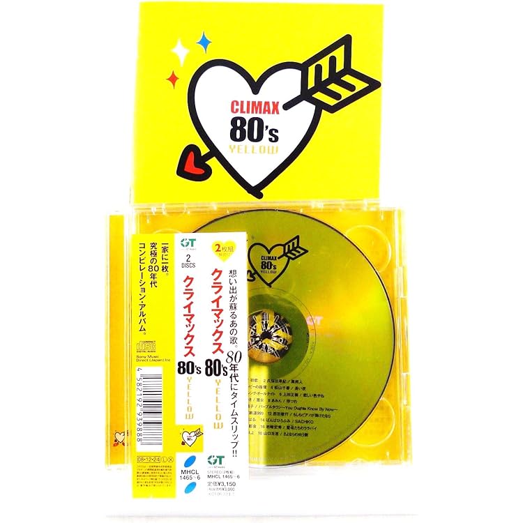 Amazon.co.jp: クライマックス 80's BLUE - オムニバス: ミュージック