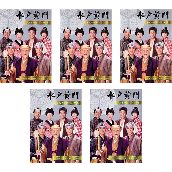 Amazon.co.jp: 水戸黄門 第三十二部 + 放送1000回記念スペシャル
