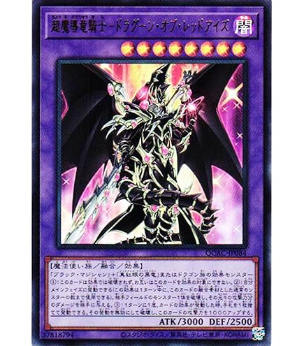 Amazon.co.jp: 遊戯王カード TTP1-JP001 滅びの黒魔術師 （ウルトラ