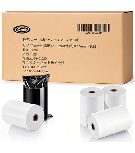 Amazon.co.jp: 三菱電機 プリンター用紙 三菱電機プリンター用 K65HM