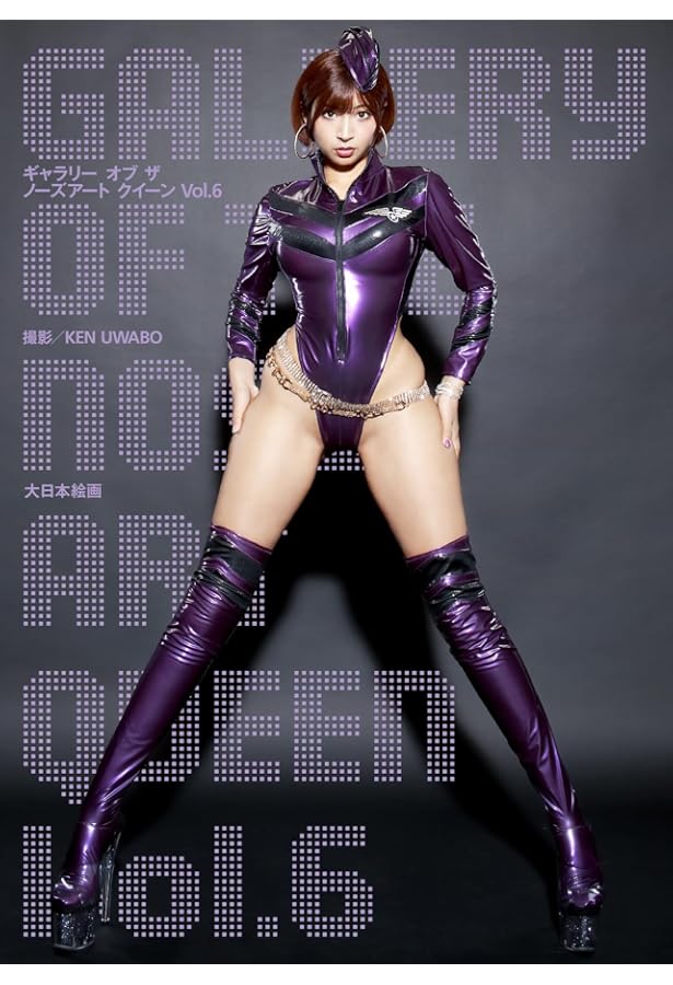 Amazon.co.jp: ギャラリー オブ ザ ノーズアート クイーン Vol.3