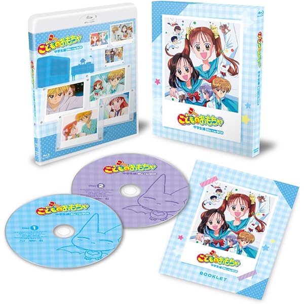 Amazon.co.jp: 「こどものおもちゃ」小学生編Blu-rayBOX : 小田靜枝