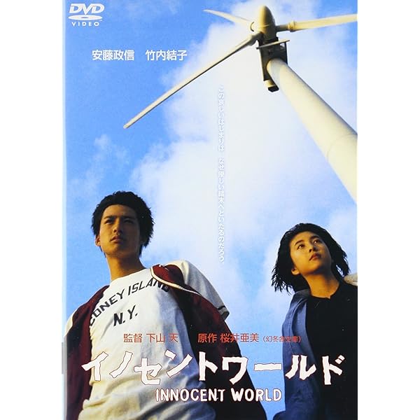 Amazon.co.jp: ガッコの先生 BOXセット (限定版) [DVD] : 堂本剛, 竹内