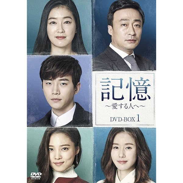 Amazon.co.jp: 油っこいロマンス DVD-BOX2 : ジュノ, チャン・ヒョク