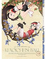 Amazon.co.jp: くノ一ツバキの胸の内 其の一(完全生産限定版) [DVD