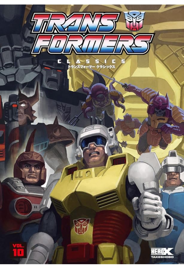 Amazon.co.jp: トランスフォーマー クラシックス VOL.5 (VOL.5) : ボブ