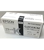 Amazon.co.jp: エプソン EPSON GP-730シリーズ用 インクカートリッジ